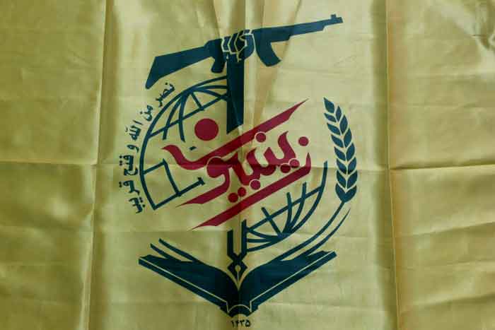 پرچم های مذهبی تولید شده در بافت آزادی